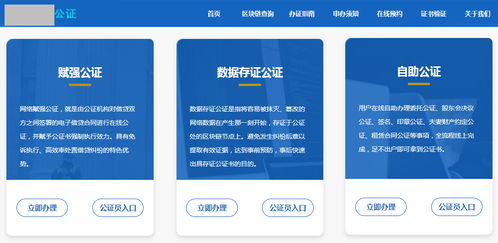 深圳出台3年方案,探索区块链在存证领域的应用,易保全为数字经济赋能增效